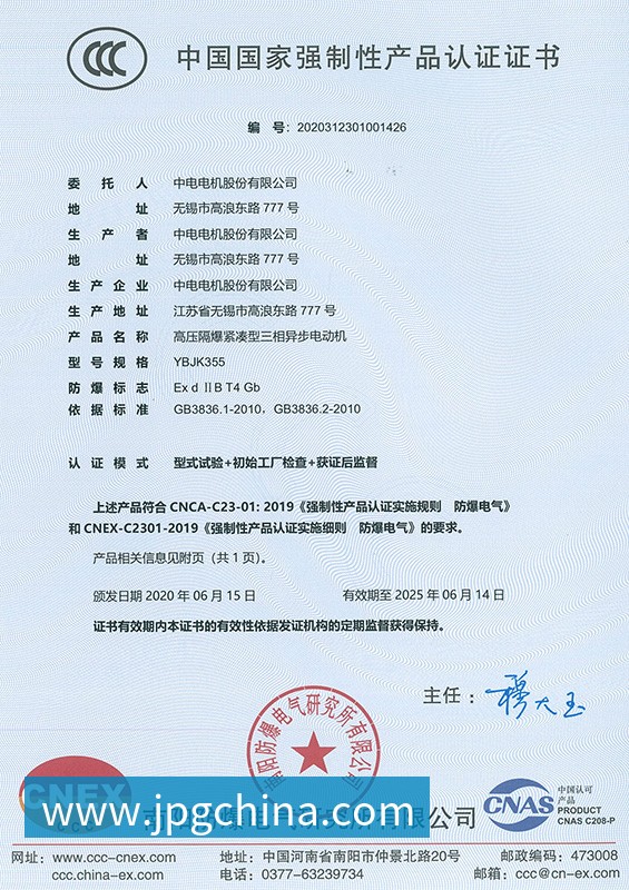 南宫体育智慧平台