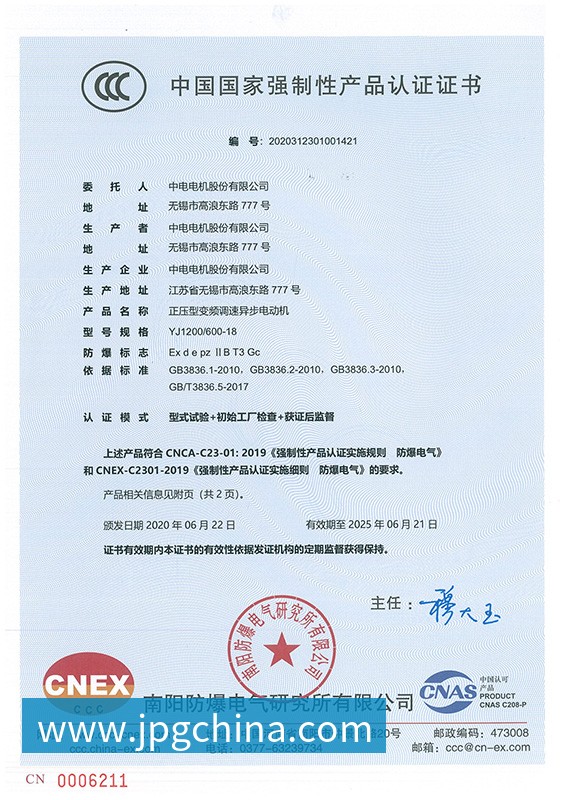 南宫体育智慧平台