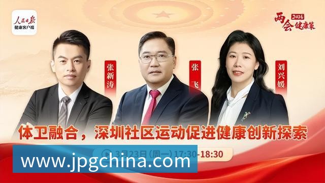 南宫体育智慧平台