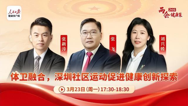 智慧场馆管理