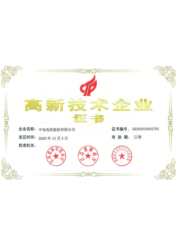 2025年中国马拉松赛事蓝皮书