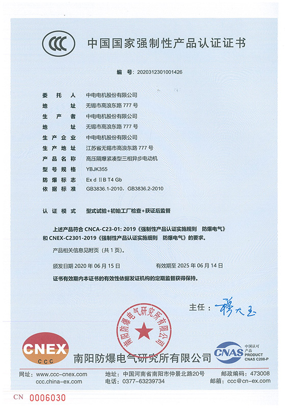 心率监测系统